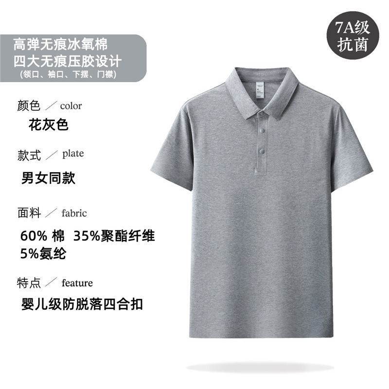 Camiseta de polo de algodón de alta gama bordada personalizada impresa logotipo ropa de trabajo ropa de negocios hombre camiseta de manga corta verano
