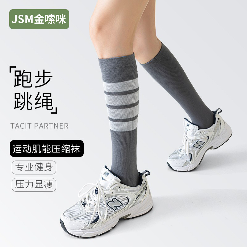 Compression Socks for Professional Sports and Fitness, Women's Running and Fitness Elastic Socks, High-Tube Yoga Compression Long Socks