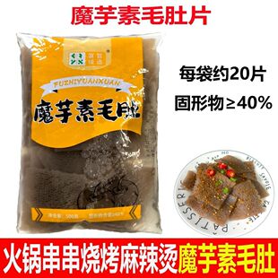 ħ����ë��Ƭ�̻�側��������C�����u���������P�|��ʳ�Ŀ羳���
