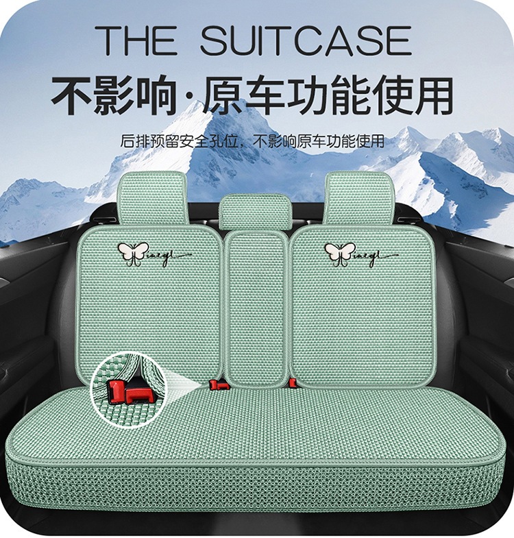Car seat cushion, all-season breathable ice silk car cushion, universal five-seater car seat cushion and seat cover, direct from the manufacturer