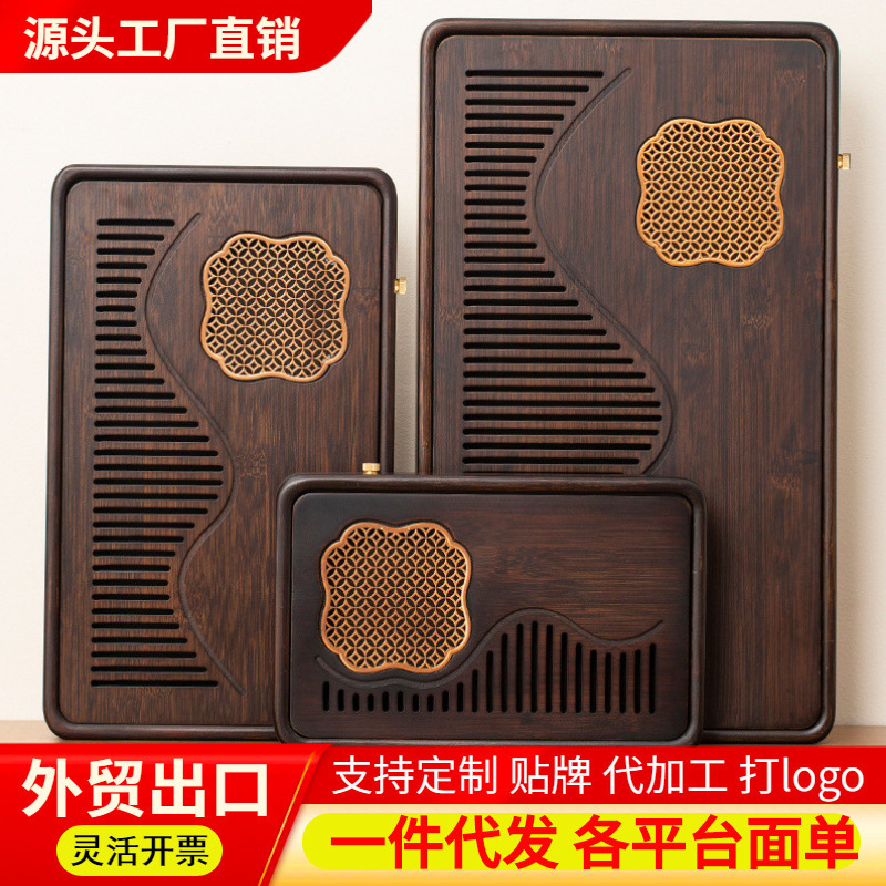 New Chinese Style Tea Tray Household Tea Set Tray Draining Small Modern Dry Brewing Table Simple Small Tea Table Storage Draining Tea Sea