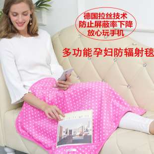 Strength Business Anti-electromagnetic radiation baby blanket multifunctional by bellyband factory direct wholesale a generation of hair