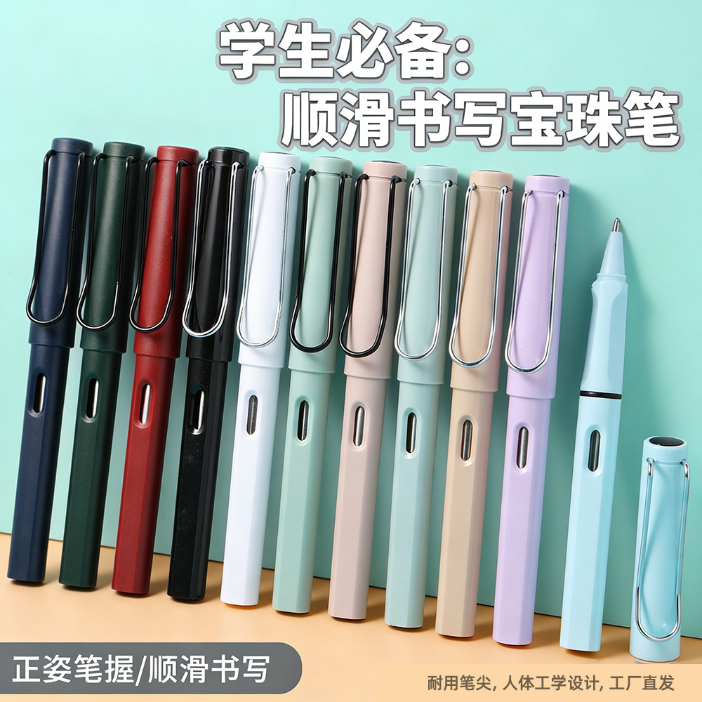 German La Same Style Ballpoint Pen Office Signature Pen Business Advertising Pen Printing Logo Engraving Gift Ballpoint Pen Wholesale