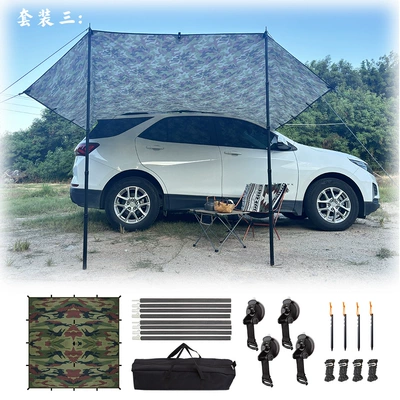 side account, Avtomobil yan çətirləri - camouflage-uncoated-2m-aluminum-pole-set-4-ground-nails-4-wind-ropes-4-suction-cups-2m-aluminum-rod-about-21kg-33m