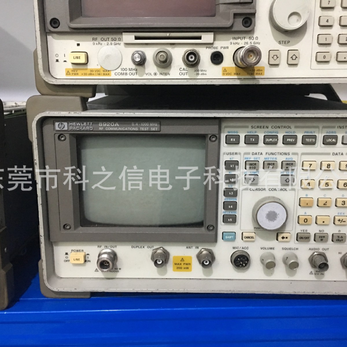 供应原装HP8920A 安捷伦8920A无线综合测试仪