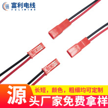 �F؛����SYP��ĸ���往 JST-2P���к�ģ�B�Ӿ� �L�ȟ��B�Ӿ����l