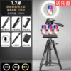 【Send tray】1.7 meters four-caliber position + 32CM light