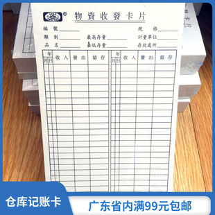 ���Ͽ� ���Y�հl��Ƭ �}��ӛ�~�濨�M�N��濨�p��Ɍ�ÿ���s90��