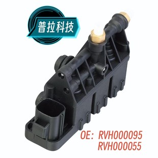 Distribution valve RVH000095/RVH000055 for Land Rover Range Rover Discovery VALVE BLOCK