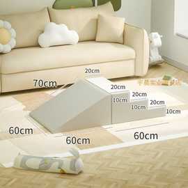 软体爬滑组合攀爬架感统软包婴儿爬爬梯宝宝早教爬行楼梯沙池球池