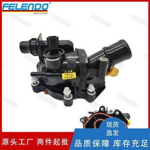 Direct 2822030175 Coolant Thermostat Assembly Thermostat 98 ° Suitable for Mercedes-Benz M282 W177