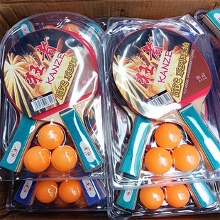 Prince Bolit Fashion Table Tennis Racket Horizontal Racket Double Reverse Glue Competition Beginners Practice Sports Sporting Goods Batch