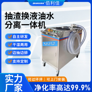 �C�����ó����QҺ��ˮ���xһ�w�C304���P��p늙C������ˮ���x�C