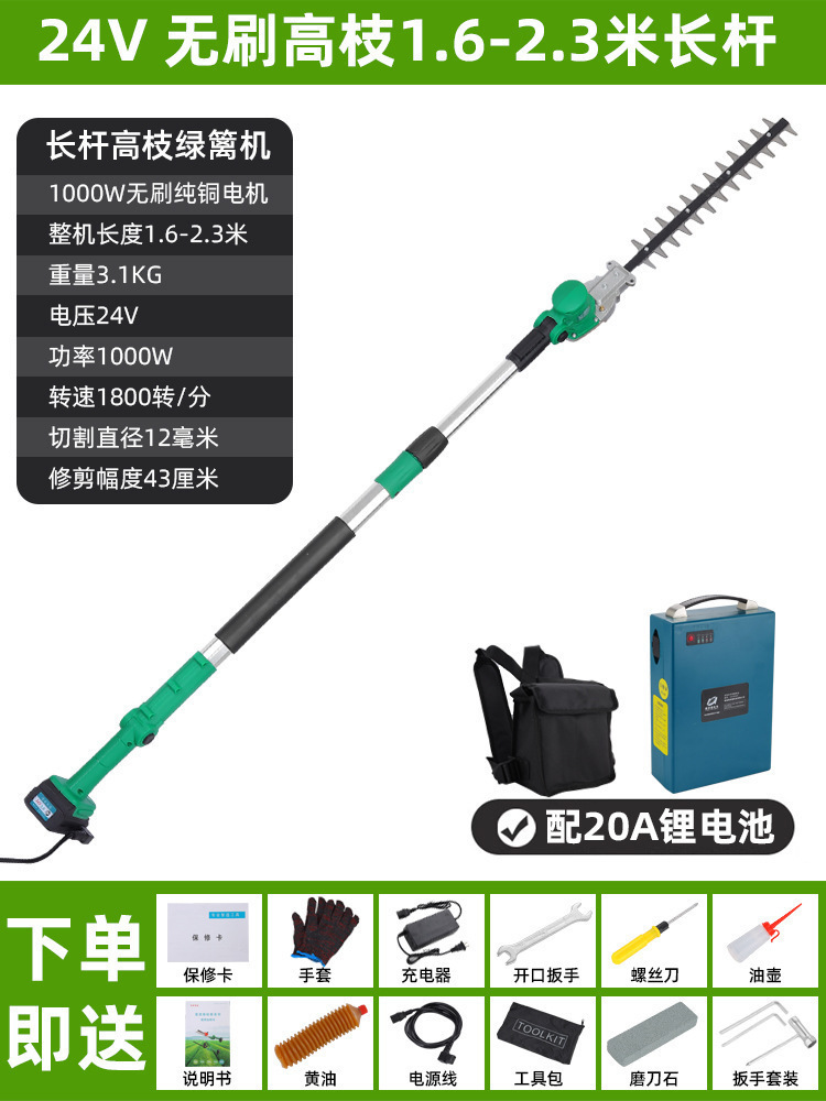 Máquina eléctrica de setos de ramas altas máquina de poda de varilla alargada recargable paisajismo osmanthus árbol telescópico de corte de litio de alta altitud