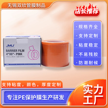 ��ɫ�Ľz�y�흍��Ĥ��е���wĤ�y�����oĤһ����PE���|���l�� ��