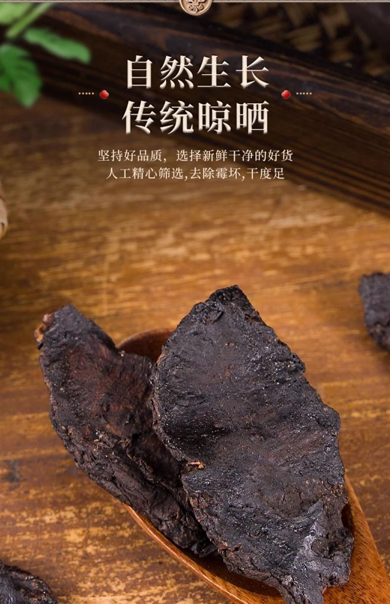 Dried Raw Rehmannia Root Slices Sheng Di Huang 500g Henan Jiaozuo Huai Rehmannia for Decoction and Soup in use