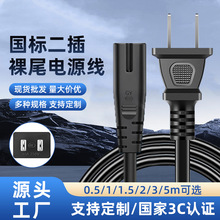 Դ�^���S/3C�J�C���˃ɲ���^/���~늾�0.5/0.75ƽ����Ҏ����AC�