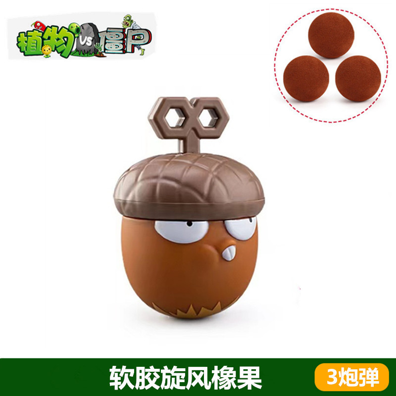 Plants vs. Zombies おもちゃ エンドウ豆 アイスシューター サボテン 海賊 チリ ココナッツ フレーム コーン ガンナー|undefined