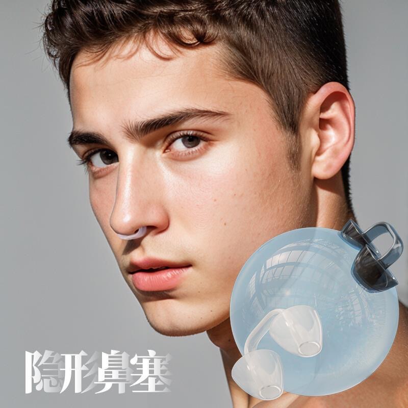Swimming Earplugs, Invisible Nose Plugs, Waterproof Nose Clips, Anti-Choking, Professional Diving, Mermaid Snorkeling, Anti-Falling, Anti-Shedding