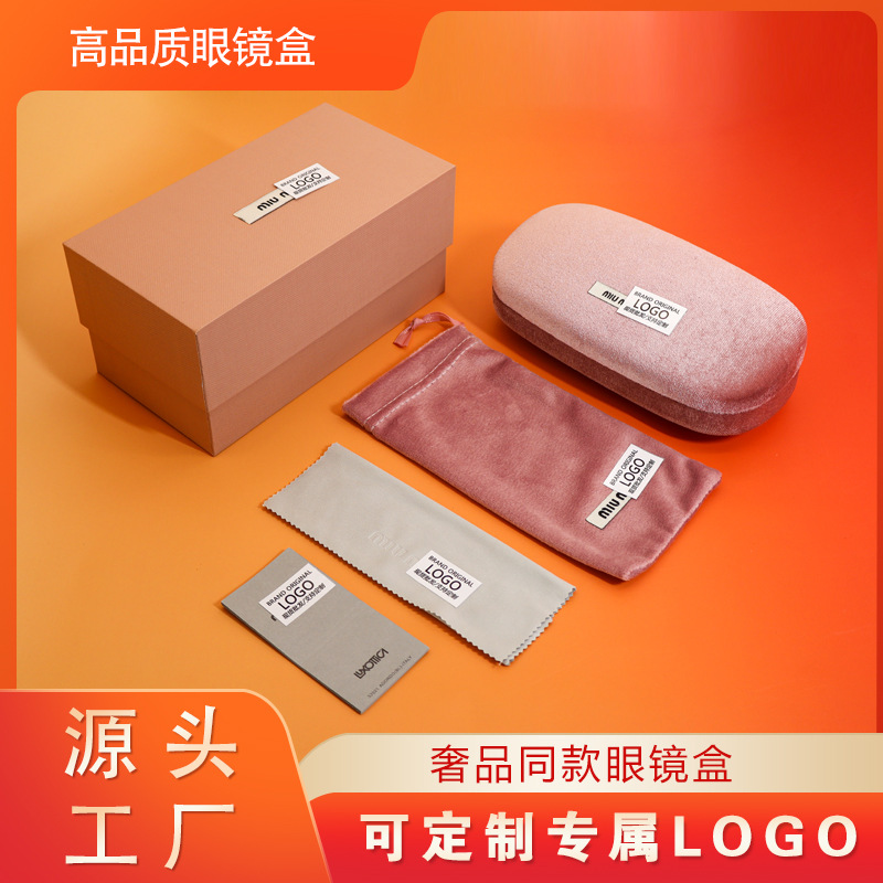 Fábrica al por mayor directa de una sola pieza de caja de espejos de alta calidad caja de almacenamiento gafas de sol gafas de sol caja de gafas de sol