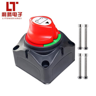 Yacht RV 12-24V high current leakage protection battery knob power-off switch car modification