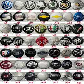 通用车标轮胎贴轮毂适合于61MM 62MM 63MM 64MM 65MM外径轮毂盖贴