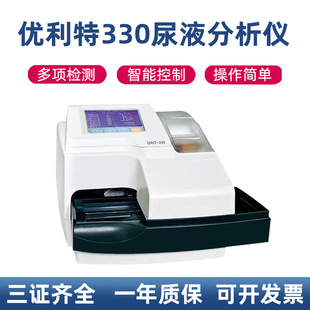 �T�\��^�tԺ������330��Һ�����x14���Ҏ�����x11���Һ�z�y