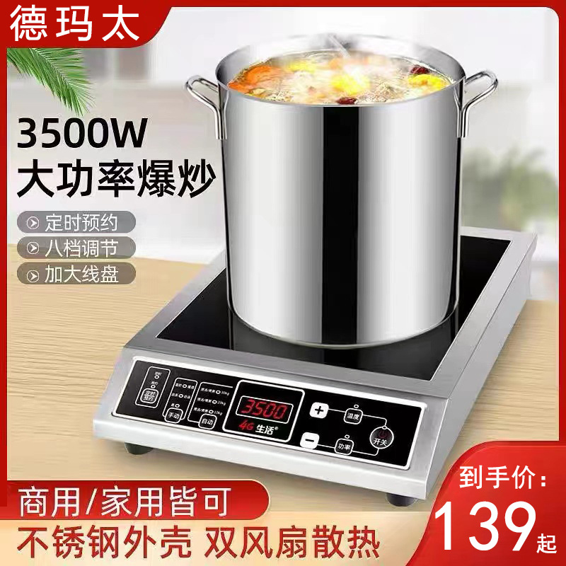 Cocina de Inducción transfronteriza, Cocina de Inducción cóncava comercial de alta potencia para el hogar, versión en ruso, inglés, exportación, estándar americano, estándar europeo, 110V