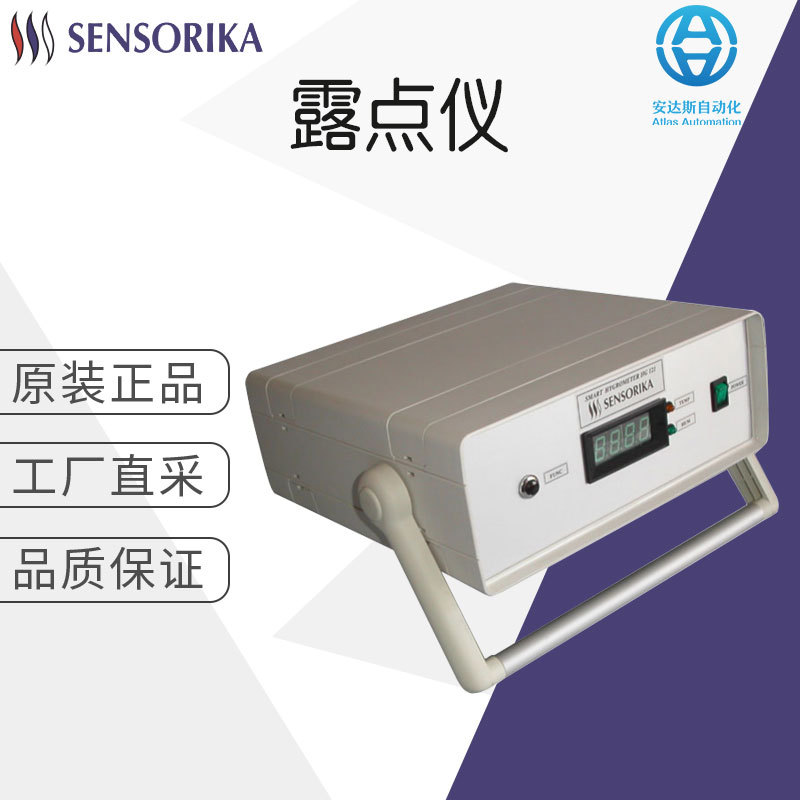 德国 工厂直采 SENSORIKA 露点仪 多型号 可询价 HG 110/111