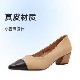 铂帝思 真皮小香风女单鞋新款 百搭拼色高跟法式粗跟裸色尖头女鞋
