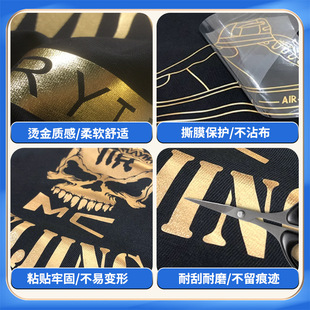定制厚板烫画服装热转印烫图水洗柯式反光印花烫画贴PET硅胶烫标-阿里巴巴
