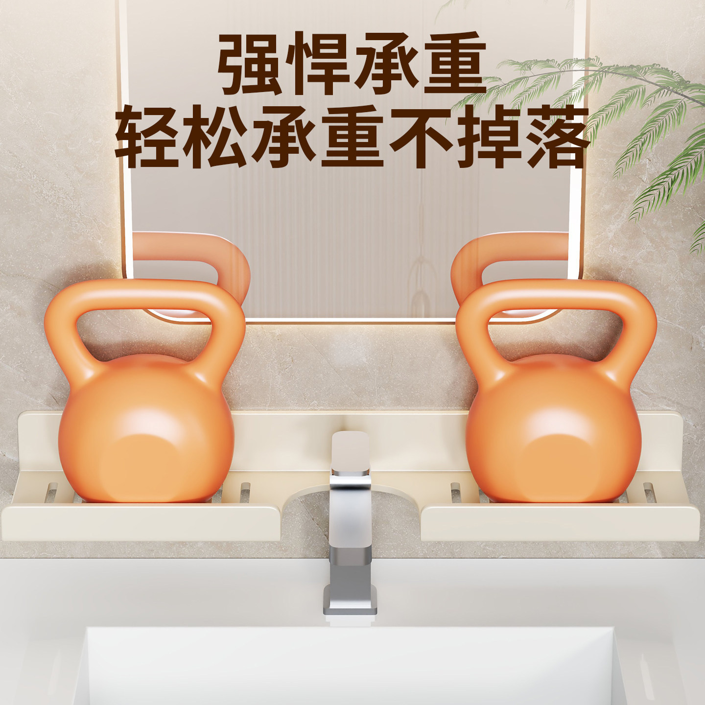 Estante Multifuncional de Almacenamiento para Baño, Sin Perforación image 5