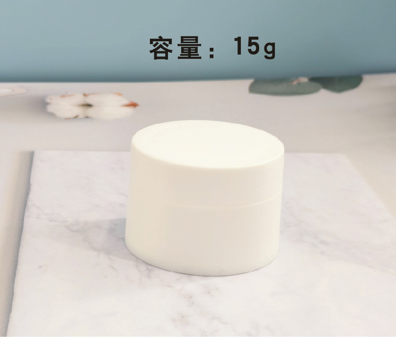 10g15g30g50g80g膏霜子瓶PP双层面霜眼霜注塑化妆品分装大白瓶|undefined