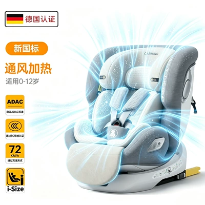 Kids Safety Seat 0-12 Years | Car child safety seat - off-white-ventilation-and-heating