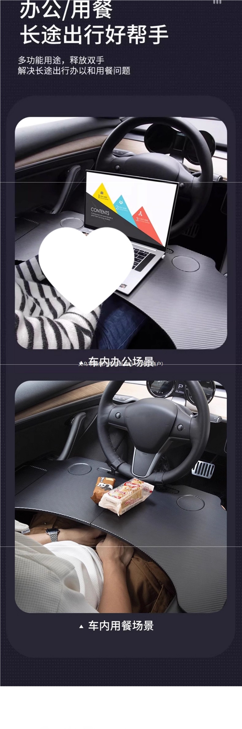 Suitable for the updated Tesla Model 3/Y, this includes a car-mounted dining tray, a small folding table for the front row, and a computer desk