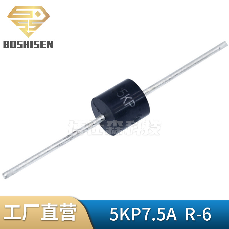 原厂直营5KP7.5A R-6编带插件 7.5V单向 5000W TVS瞬态抑制二极管