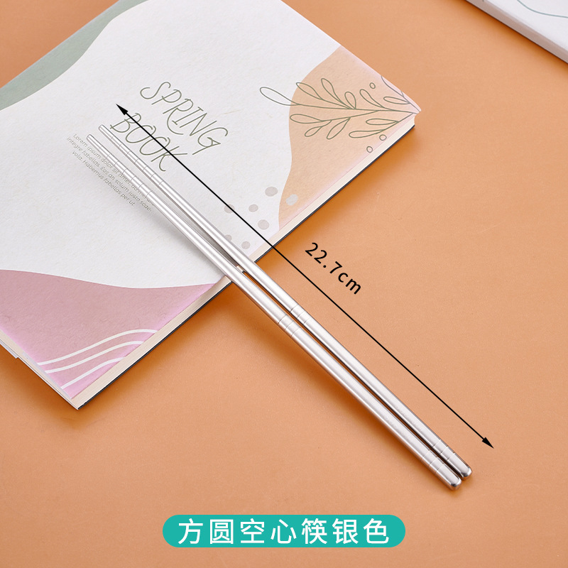 304 정사각형 중공 젓가락 [실버]]