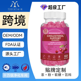 �羳���Q �rƤ�|�ρ����NCholesterol Support Gummiesܛ�ǳ���