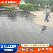 混凝土回弹增强剂厂家地面起砂处理剂水泥表面强度提升回弹增强剂