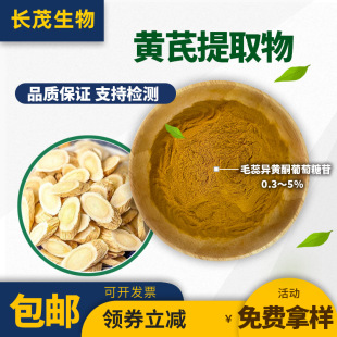 ë�ﮐ�Sͪ��������0.3%-5% �S����ȡ�� ë�ﮐ�Sͪ�� 20633-57-4