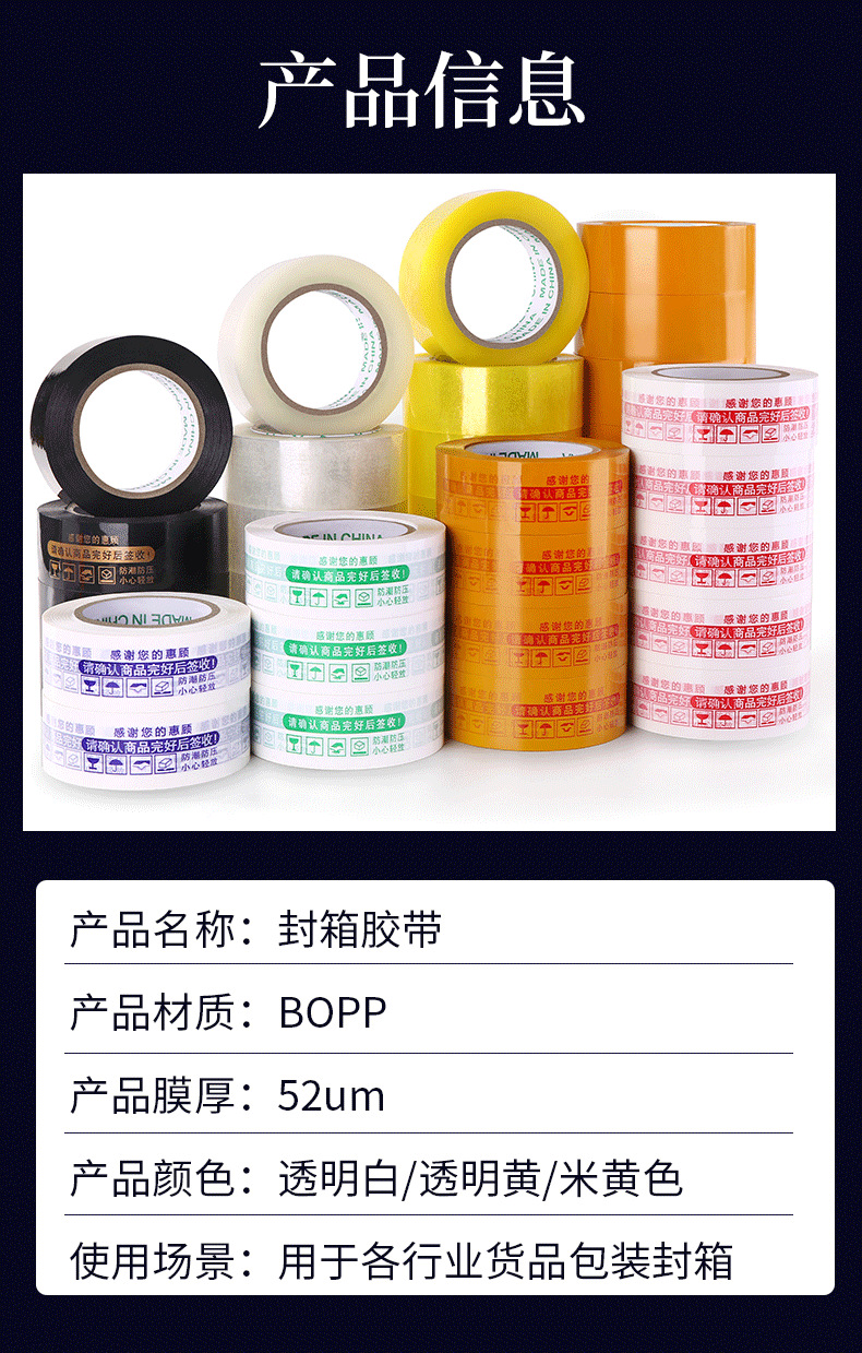 详情页1-790 (7).png