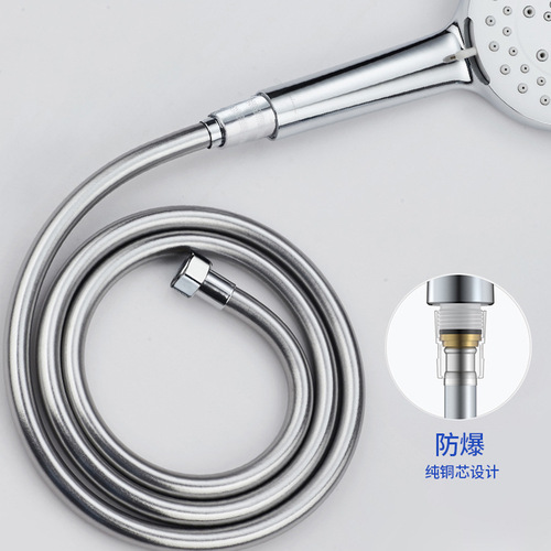 Shower PVC hose bathroom shower pipe nozzle universal connection pipe water heater outlet pipe bathroom heater shower hose