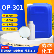 xӱԄϴlˮԡ¶yƷ{ɫϴԭڹ℩OP-301