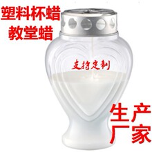 ���ϱ�Ϟ �F�w �����w ����Ϟ GRAVE CANDLE Ϟ�T���\��ϞLED����