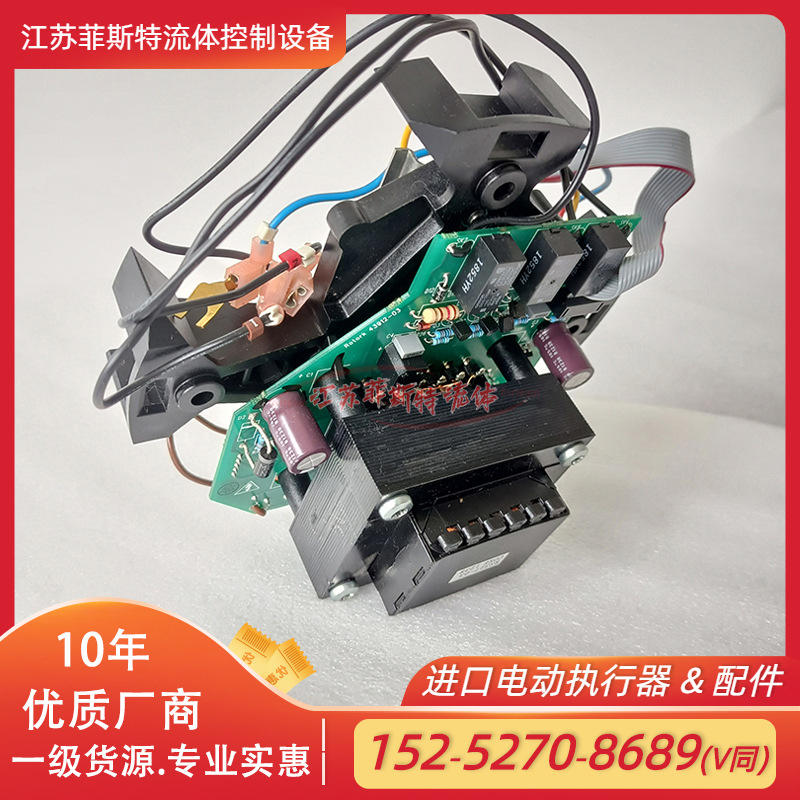 进口rotork继电器 IQD电动头可控硅继电器43875-01