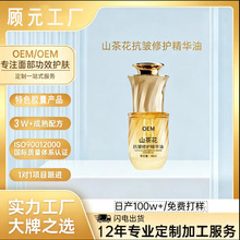 OEM/odmɽ�軨�����޻����������ƶ��ƽ��²�ˮ͸���沿����