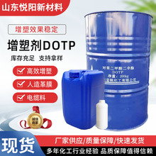 ���������������DOTP���܄���|��PVC�ϳɲ��������{��LF-30�h��
