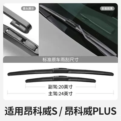 Wiper S Wiper Blades 2020