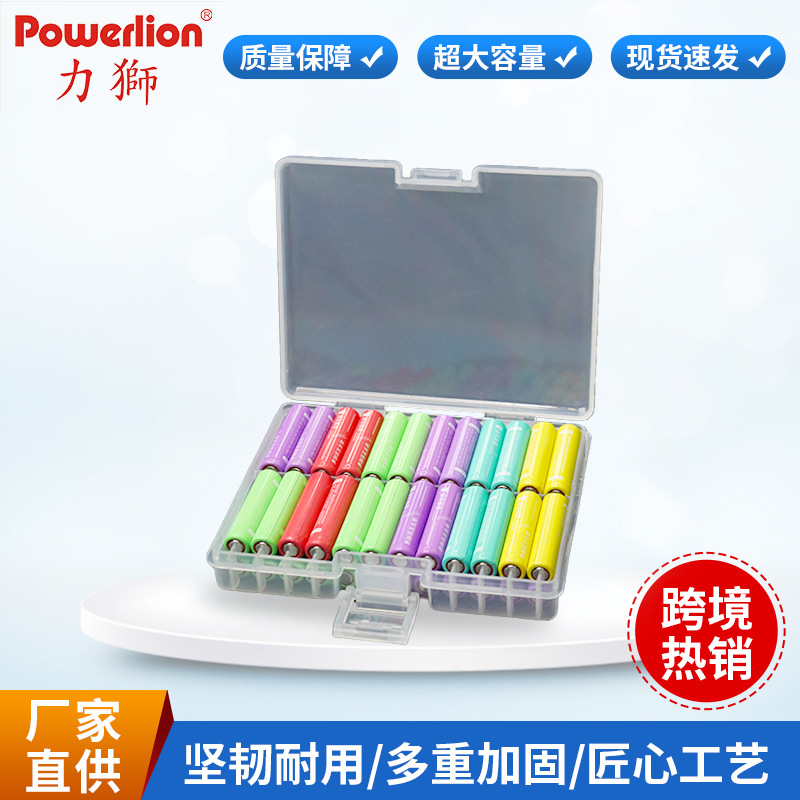 电池收纳盒 48节7号AAA电池收纳盒保护盒  透明环保塑料结实耐用
