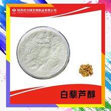 ��޼�J��98%  ��100g/�������л�����ȡ�� ����Ƥ��ȡ�� ��s��